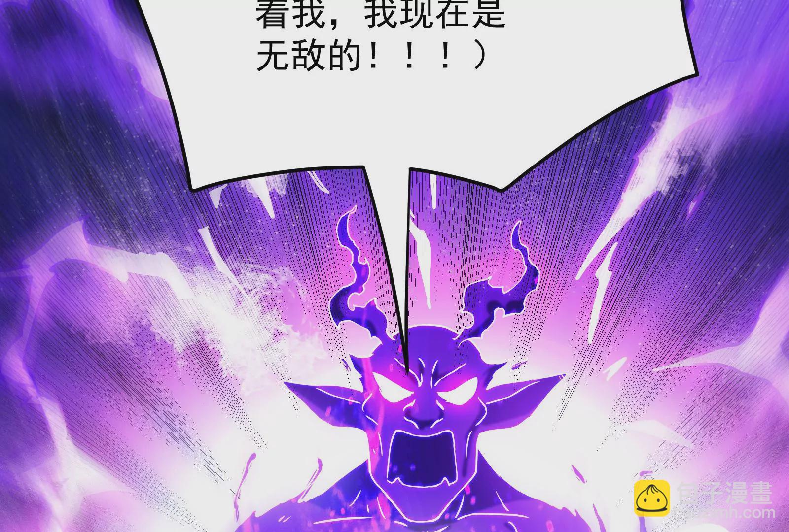 古神遊戲 - 第42話最強！雷神薩滿通靈術！(3/4) - 2